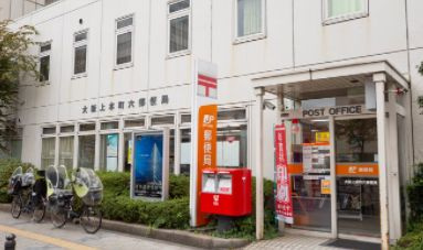 大阪上本町六郵便局の画像1