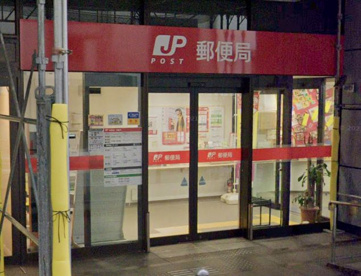大阪古河ビル内郵便局の画像1