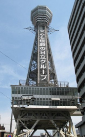 通天閣の画像1
