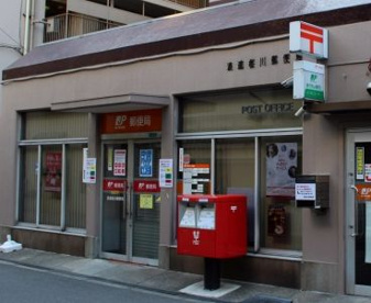 浪速桜川郵便局の画像1
