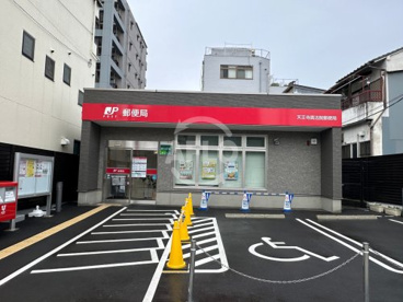 天王寺真法院郵便局の画像1