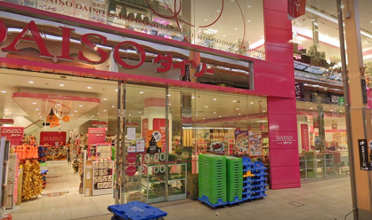 ザ・ダイソー DAISO 心斎橋店の画像1