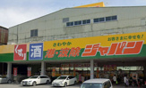 ジャパン 港波除店