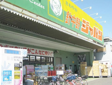 ジャパン 針中野店の画像1