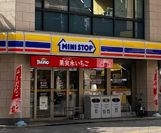 ミニストップ 平野町3丁目店の画像1