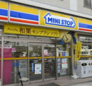 ミニストップ　大今里西２丁目店 