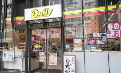 デイリーヤマザキ　西天満4丁目の画像1