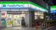 ファミリーマート 天六駅前店の画像