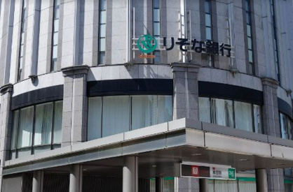 りそな銀行 梅田支店(法人個人営業/店頭サービス)の画像1