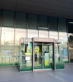 三井住友銀行新大阪支店の画像1
