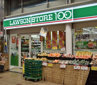 ローソンストア100 LS天神橋三丁目店の画像1