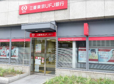 三菱UFJ銀行天満支店の画像1