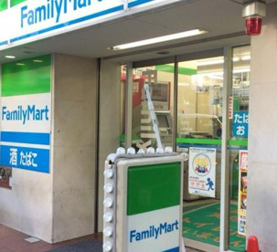 ファミリーマート 戎橋店の画像1