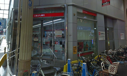三菱UFJ銀行天六支店の画像1