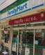 ファミリーマート アメリカ村店の画像