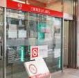 三菱UFJ銀行築港支店の画像1