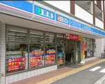 ローソン 玉川三丁目店
