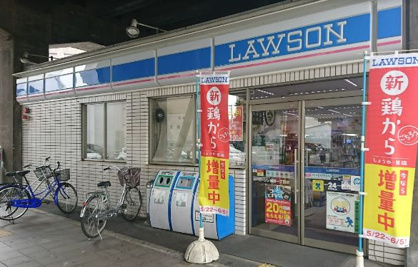 ローソン 吉野一丁目店の画像1