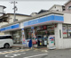ローソン 大正南恩加島六丁目店の画像