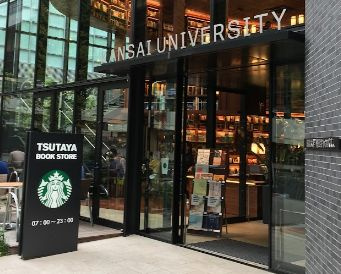 TSUTAYA BOOKSTORE 梅田MeRISEの画像1