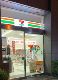 セブンイレブン 大阪難波サンケイビル店の画像1