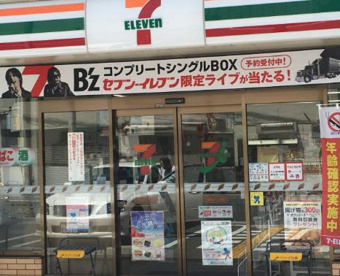 セブンイレブン 大阪大国町駅北店の画像1