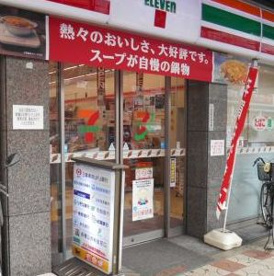 セブンイレブン 大阪日本橋3丁目店の画像1