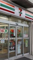 セブンイレブン 今宮戎前店