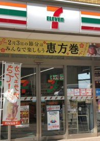 セブンイレブン 大阪恵美須西1丁目店の画像1