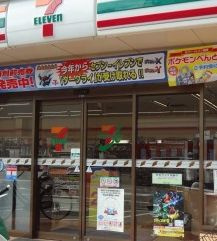 セブンイレブン 大阪OCAT前店の画像1