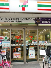 セブンイレブン 大阪日本橋5丁目店の画像1