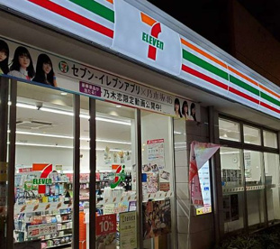 セブンイレブン 大阪元町1丁目店の画像1