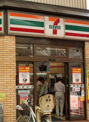 セブンイレブン 大阪ナインモール九条店