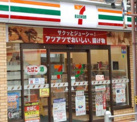 セブンイレブン 大阪西本町2丁目店