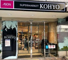 KOHYO(コーヨー) 淀屋橋店