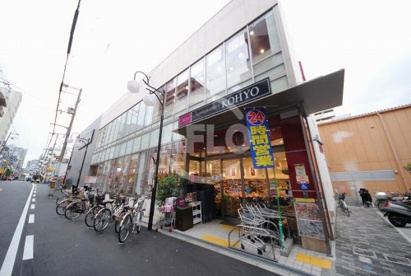 KOHYO 上本町店の画像1