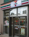 セブンイレブン 大阪肥後橋駅前店
