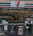 セブンイレブン 大阪新町2丁目店