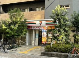 セブンイレブン 大阪立売堀1丁目東店の画像1