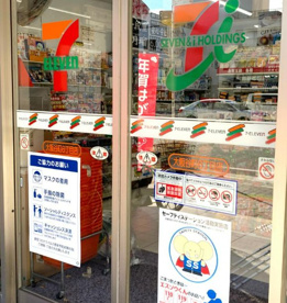 セブンイレブン 大阪谷町6丁目店の画像1