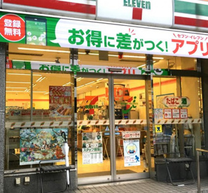 セブンイレブン 大阪大手前1丁目店の画像1