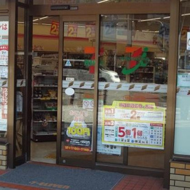 セブンイレブン 大阪農人橋1丁目店の画像1
