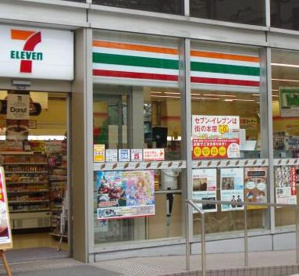 セブンイレブン 大阪堺筋本町店の画像1