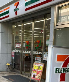 セブンイレブン 大阪日本橋駅東店の画像1