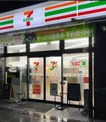 コンビニエンスストア セブンイレブン 大阪淡路町4丁目店