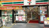 セブンイレブン 大阪東心斎橋1丁目店