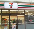 セブンイレブン 大阪道修町1丁目店