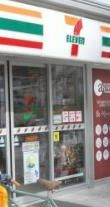 セブンイレブン 大阪長堀心斎橋店の画像1