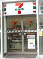 セブンイレブン 大阪ビジネスパーク東店