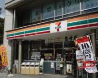 セブンイレブン 大阪上本町6丁目店   の画像1